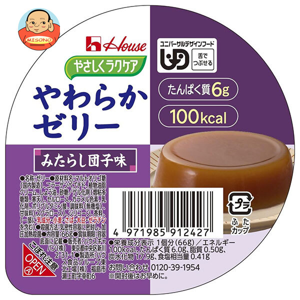 みたらし様 リクエスト 2点 まとめ商品 みたらし様 リクエスト 2 みたらし様 リクエスト 2点 まとめ商品 みたらし様 リクエスト 2