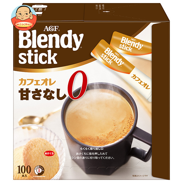 AGF ブレンディ スティック カフェオレ 甘さなし (8.3g×100本)×4箱入｜ 送料無料 インスタント スティック コーヒー