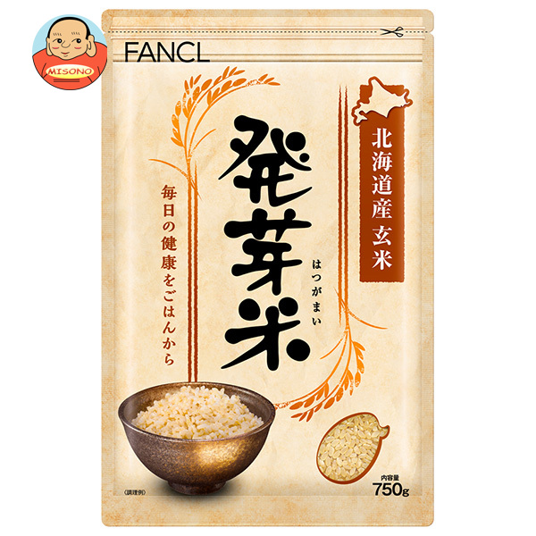 ファンケル 発芽米 750g×8袋入｜ 送料無料 ごはん ご飯 米 国産 北海道産玄米 FANCL