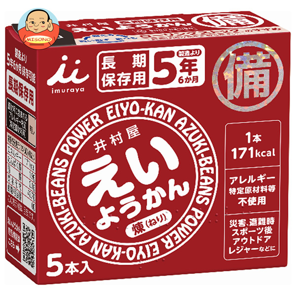 井村屋 えいようかん (60g×5本)×20箱入×(2ケース)｜ 送料無料 羊羹 ようかん 保存食 備蓄 災害 長期保存食