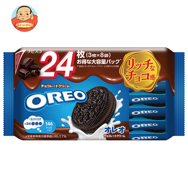 OREO オレオ チョコレート サンドクッキー まとめ買い 大量 ファミリーサイズ 3個入 お菓子 Family Size Regular Oreos アメリカお菓子 ≪美味しい≫Oreo オレオ お菓子 チョコレート サンドイッチクッキー