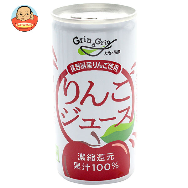 長野興農 濃縮還元 りんごジュース 195g缶×30本入×(2ケース)｜ 送料無料 果実飲料 アップル リンゴ 林檎
