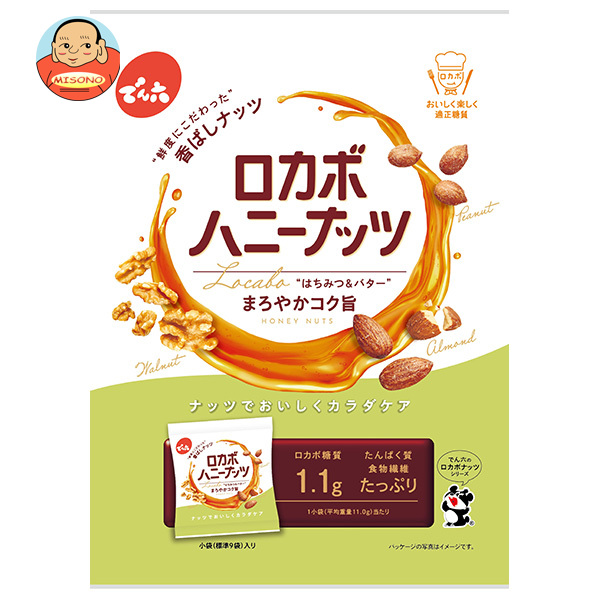でん六 ロカボハニーナッツ 小袋 120g×8袋入×(2ケース)｜ 送料無料 ロカボ ピーナッツ くるみ アーモンド