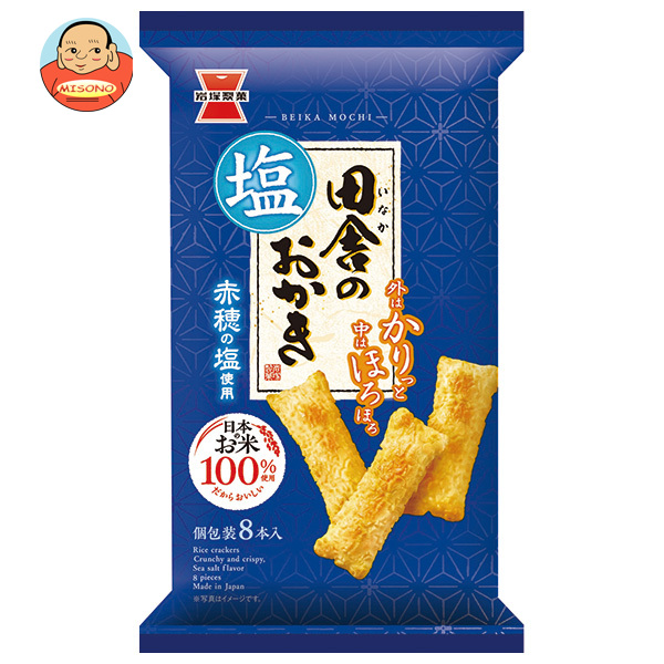 野村煎豆加工店 ミレービスケット 超ビッグパック 480g（30g×16袋） 20パック ミレービスケット 超ビッグパック 大容量 480g (30g×16袋)×1