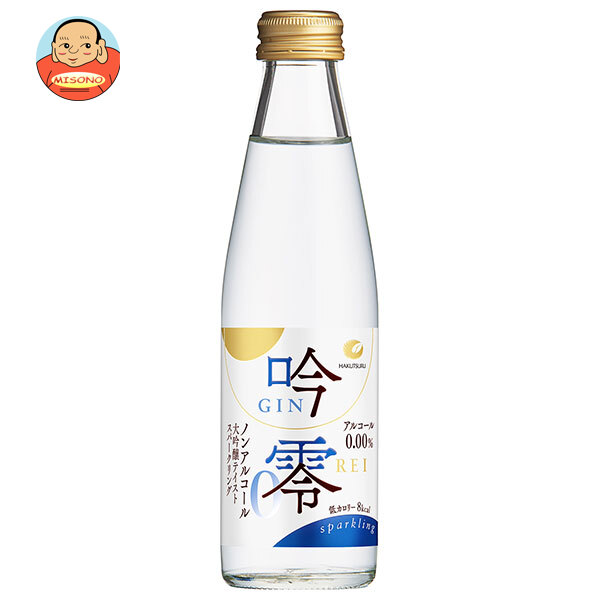 白鶴 吟零 スパークリング 200ml瓶×24本入×(2ケース)｜ 送料無料 瓶 炭酸 スパークリング ノンアルコール 大吟醸テイスト 低カロリー