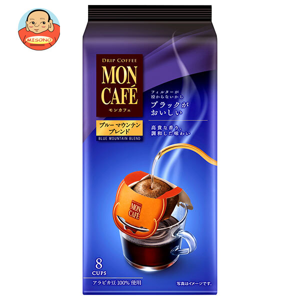 片岡物産 モンカフェ ブルーマウンテンブレンド (8g×8袋)×30個入｜ 送料無料 コーヒー 珈琲 ドリップ