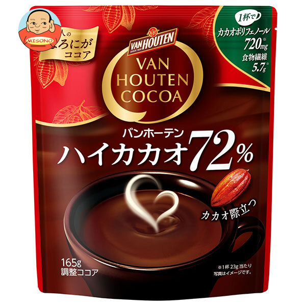 片岡物産 バンホーテン ハイカカオ 72% 165g×12袋入｜ 送料無料 嗜好品 インスタント 調整ココア 粉末ドリンク