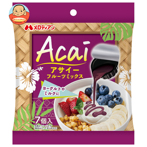 メロディアン アサイーフルーツミックス (14g×7個)×20袋入×(2ケース)｜ 送料無料 フルーツソース アサイー シロップ