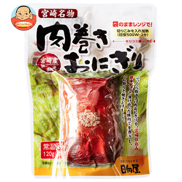 国産大豆きな粉(80g×80セット)[きな粉]