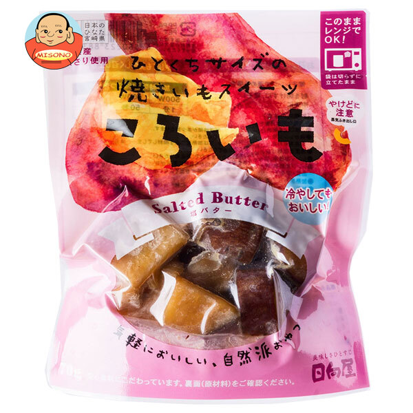 日向屋 ころいも 塩バター 70g×40袋入×(2ケース)｜ 送料無料 レトルト 宮崎県産 紅まさり さつまいも 芋 一口サイズ おやつ 常温保存 レンジ調理