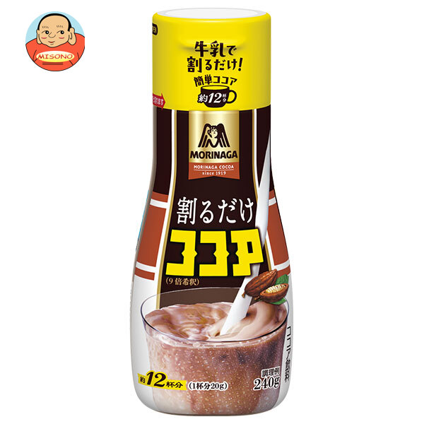 森永製菓 割るだけココア 240g×24本入×(2ケース)｜ 送料無料 MORINAGA ココア 希釈用 9倍希釈 液体タイプ 好みの濃さ