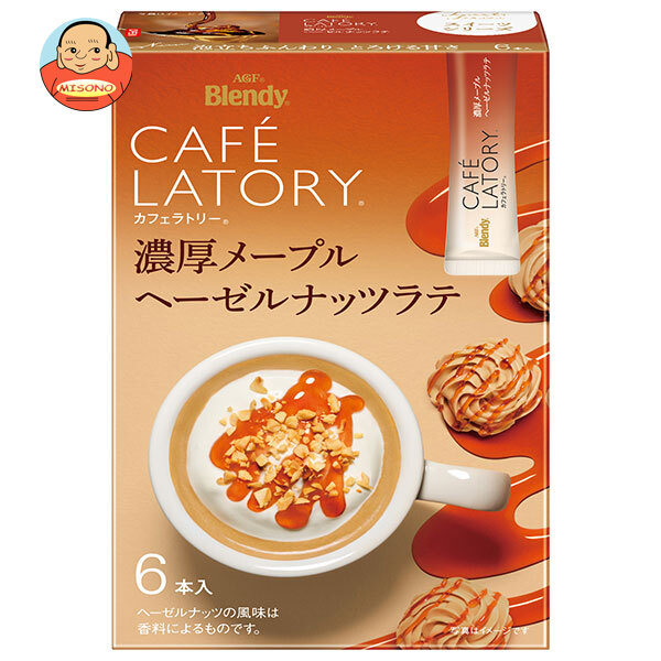 AGF ブレンディ カフェラトリー スティック 濃厚メープルヘーゼルナッツラテ (10.6g×6本)×24箱入｜ 送料無料 AGF ブレンディ スティック ラテ ヘーゼルナッツ オレ メープル