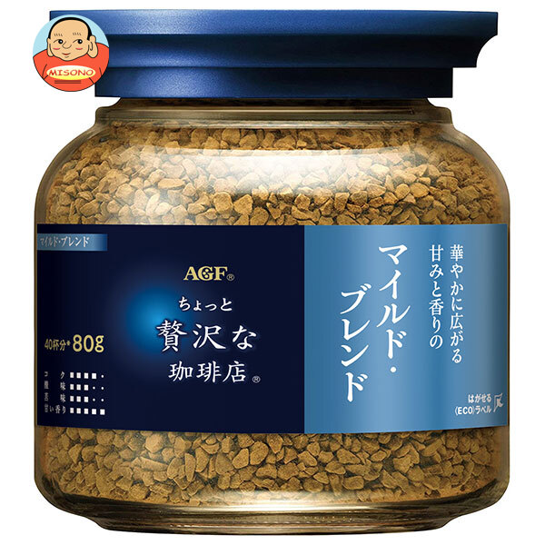 AGF ちょっと贅沢な珈琲店 マイルド・ブレンド 80g瓶×24本入×(2ケース)｜ 送料無料 コーヒー インスタントコーヒー 珈琲 ブレンドコーヒー