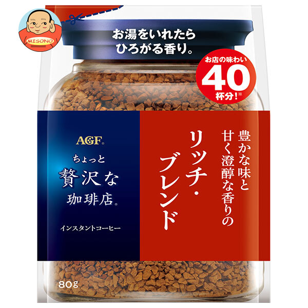 AGF ちょっと贅沢な珈琲店 リッチ・ブレンド 80g袋×12袋入×(2ケース)｜ 送料無料 コーヒー インスタントコーヒー 珈琲 ブラック 詰替