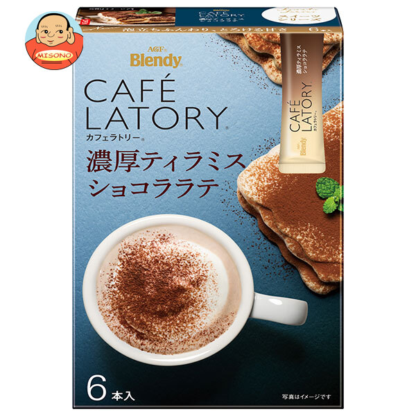 AGF ブレンディ カフェラトリー スティック 濃厚ティラミスショコララテ (11.3g×6本)×24箱入｜ 送料無料 インスタントコーヒー スティック カフェオレ 珈琲 ショコラ ショコララテ ティラミス