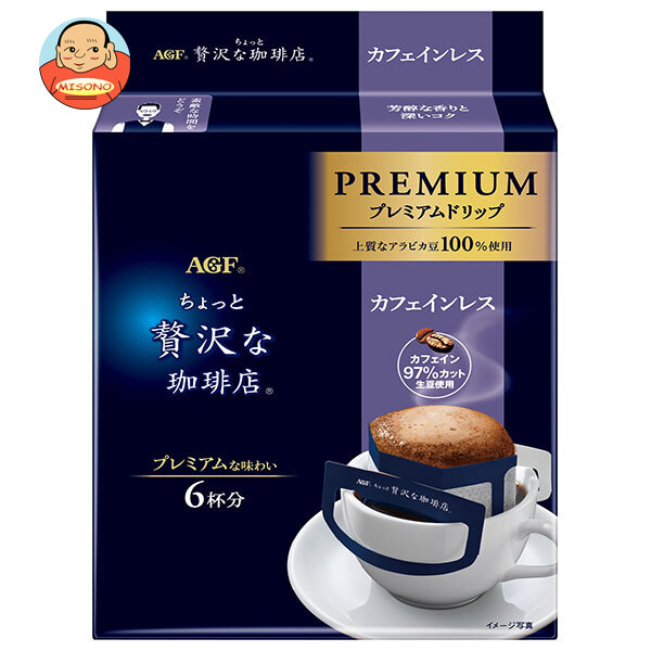 AGF ちょっと贅沢な珈琲店 プレミアムドリップ カフェインレス (8g×6袋)×12袋入｜ 送料無料 ドリップコーヒー カフェインレス ドリップ