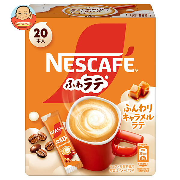 ネスレ日本 ネスカフェ ふわラテ ふんわりキャラメルラテ (6.9gx20P)×12箱入×(2ケース)｜ 送料無料 嗜好品 コーヒー 粉末 スティック