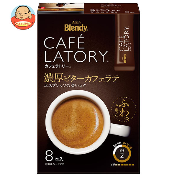 AGF ブレンディ カフェラトリー スティック 濃厚ビターカフェラテ (9.0g×8本)×24箱入｜ 送料無料 インスタントコーヒー スティック コーヒー カフェラテ ブレンディ