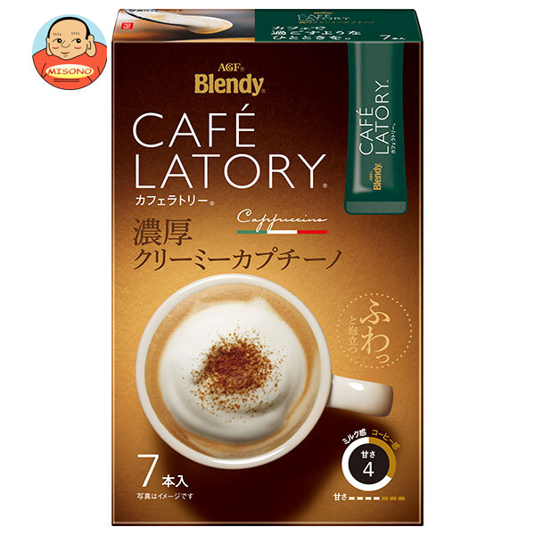 AGF ブレンディ カフェラトリー スティック 濃厚クリーミーカプチーノ (11.5g×7本)×24箱入｜ 送料無料 インスタントコーヒー スティック コーヒー カプチーノ ブレンディ