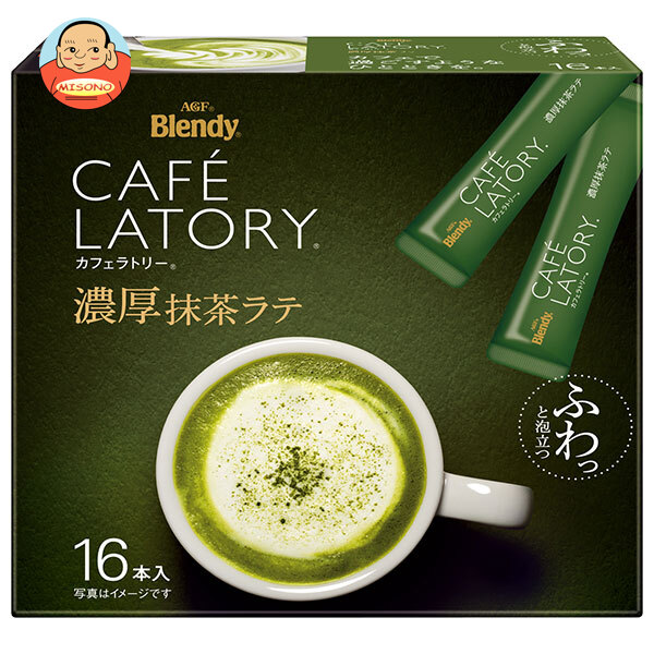 AGF ブレンディ カフェラトリー スティック 濃厚抹茶ラテ (11.5g×16本)×12箱入｜ 送料無料 インスタント スティック 抹茶 抹茶ラテ 粉末