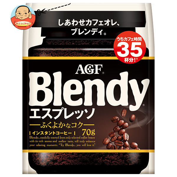AGF ブレンディ エスプレッソ 70g袋×12袋入｜ 送料無料 コーヒー インスタントコーヒー 珈琲 Blendy 詰め替え