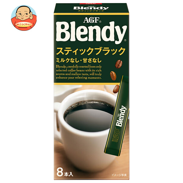 AGF ブレンディ スティック ブラック (2g×8本)×24箱入×(2ケース)｜ 送料無料 嗜好品 珈琲 スティック ブラック ミルクなし 甘さなし