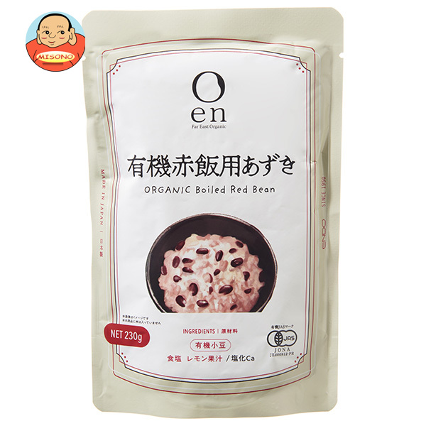 遠藤製餡 en 有機赤飯用あずき 230g×20(5×4)袋入×(2ケース)｜ 送料無料 小豆 オーガニック 有機JAS 赤飯
