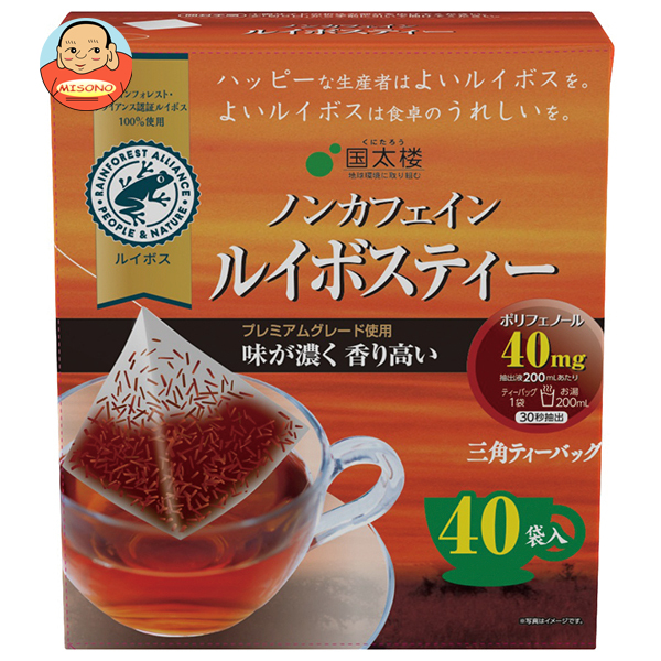 森永製菓 ショップ セノビー 84g 送料無料 ココア 飲料 粉末 栄養機能