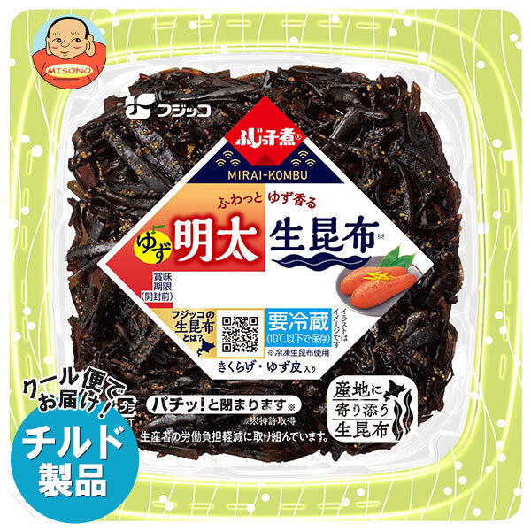 フジッコ ふじっ子煮 MIRAI ゆず明太生昆布 68g×24(12×2)個入×(2ケース) チルド 冷蔵品｜ 送料無料