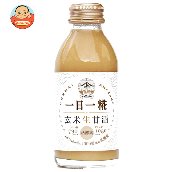 ヤマト醤油味噌 生玄米甘酒 一日一糀 140ml瓶×30本入｜ 送料無料 あまざけ あま酒 ノンアルコール 砂糖不使用 酵素 乳酸菌
