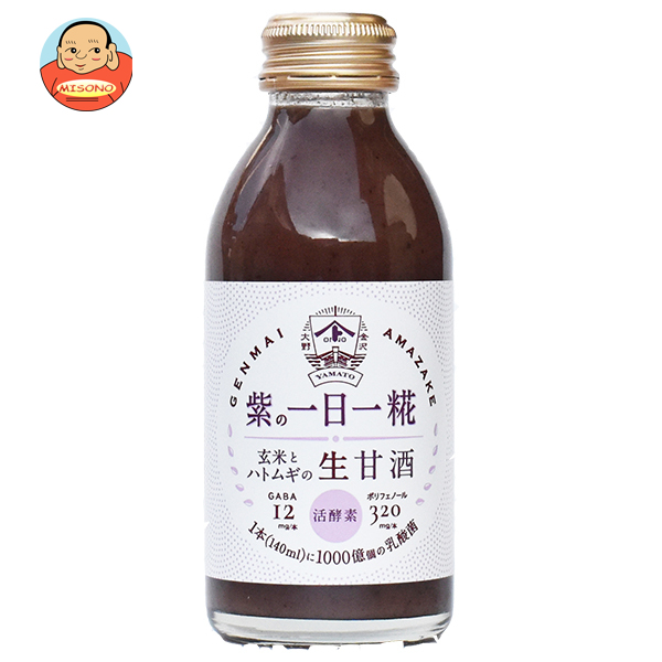 ヤマト醤油味噌 生玄米甘酒 紫の一日一糀 140ml瓶×30本入×(2ケース)｜ 送料無料 あまざけ あま酒 ノンアルコール 砂糖不使用 酵素 乳酸菌