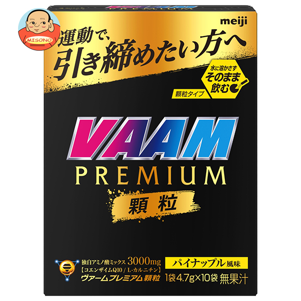 明治 ヴァームプレミアム顆粒 パイナップル風味 4.7g×10袋×12箱入｜ 送料無料 バーム ヴァーム VAAM 顆粒 meiji パイン