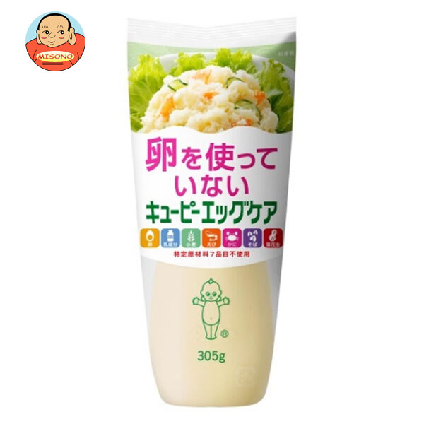 キューピー エッグケア(卵不使用) 305g×15袋入×(2ケース)｜ 送料無料 調味料 食品 マヨネーズ