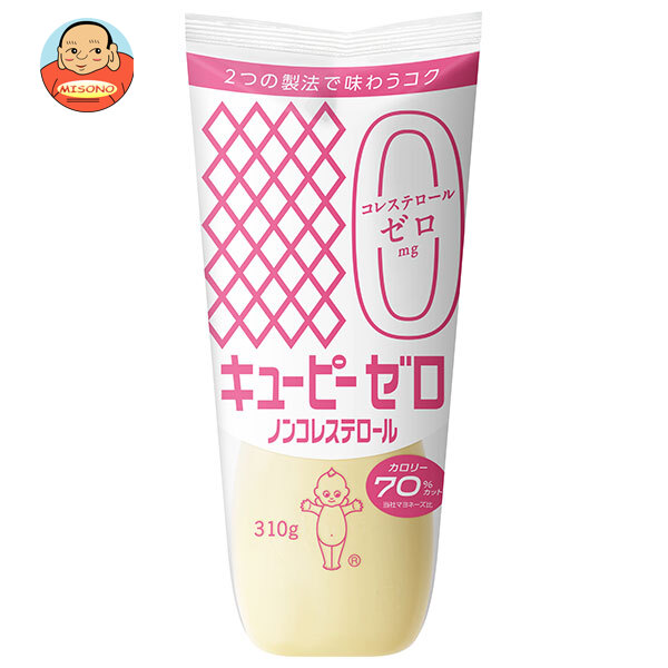 キューピー ゼロ ノンコレステロール 310g×20袋入×(2ケース)｜ 送料無料 調味料 食品 マヨネーズ