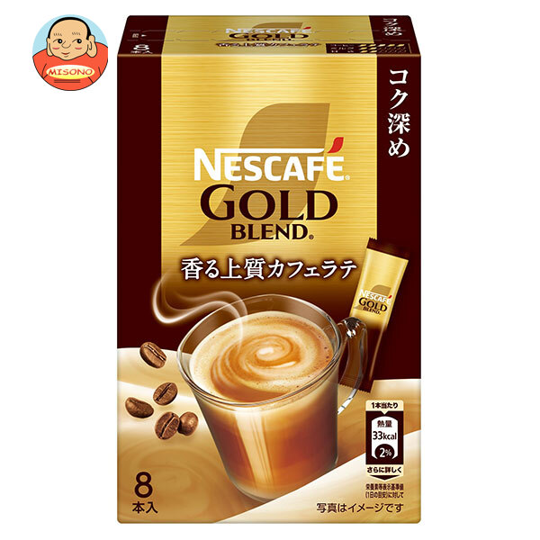ネスレ日本 ネスカフェ ゴールドブレンド コク深め スティックコーヒー (7g×8本)×24箱入×(2ケース)｜ 送料無料 嗜好品 コーヒー類 スティックコーヒー インスタント 粉末 箱