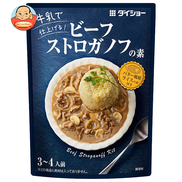ダイショー ビーフストロガノフの素 100g×40袋入｜ 送料無料 一般食品 調味料 調味料セット 料理の素 3〜4人前