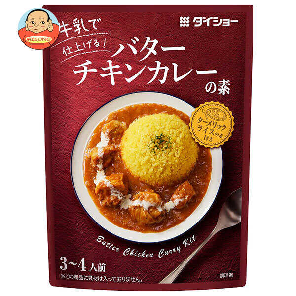 ダイショー バターチキンカレーの素 95g×40袋入×(2ケース)｜ 送料無料 一般食品 調味料 調味料セット 料理の素 3〜4人前