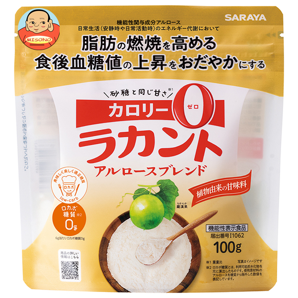 サラヤ ラカント アルロースブレンド 100g×24袋入｜ 送料無料 ゼロカロリー 糖類ゼロ 甘味料 機能性表示食品 植物由来