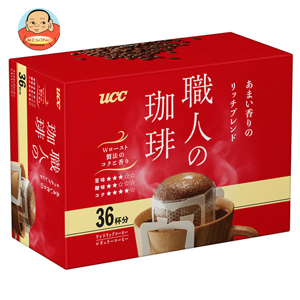 Anka, Drag Under/引きずり込む者、アンカ Marvel 引きずり込む者