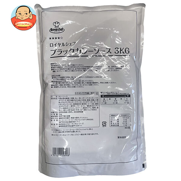 ロイヤルシェフ ブラックカレーソース 3kg×4袋入×(2ケース)｜ 送料無料 大容量 大袋 業務用 ブラックカレー カレーソース ソース 15,218円