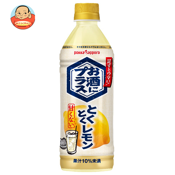 ポッカサッポロ お酒にプラス とくとくレモン 500mlペットボトル×12本入×(2ケース)｜ 送料無料 割材 お酒 炭酸 レモン