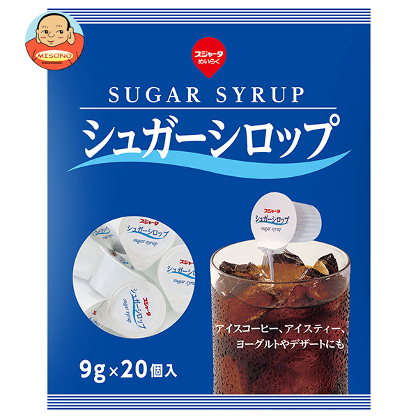 スジャータ シュガーシロップ (9g×20個)×20袋入×(2ケース)｜ 送料無料 嗜好品 シロップ 砂糖 コーヒーシロップ
