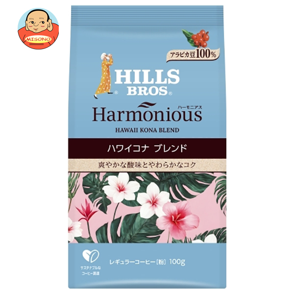 日本ヒルスコーヒー ハーモニアス ハワイコナブレンド(粉) 100g袋×12(6×2)袋入×(2ケース)｜ 送料無料 嗜好品 コーヒー類 レギュラーコーヒー 袋