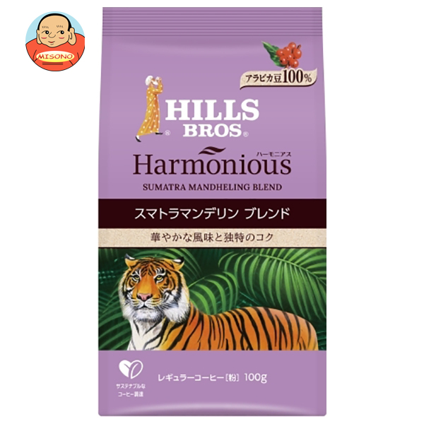 日本ヒルスコーヒー ハーモニアス スマトラマンデリンブレンド(粉) 100g袋×12袋入｜ 送料無料 嗜好品 コーヒー類 レギュラーコーヒー 袋