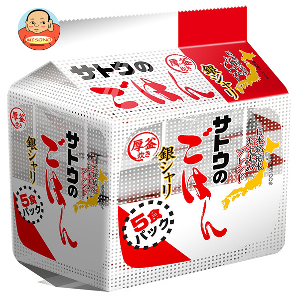 パックご飯 サトウ食品 サトウのごはん 銀シャリ 5食パック (200g×5食)×8袋入×(2ケース)｜ 送料無料 さとうのごはん レトルト サトウの ご飯 米 保存食 ごはん レトルトパック サトウ 200g パック 40個