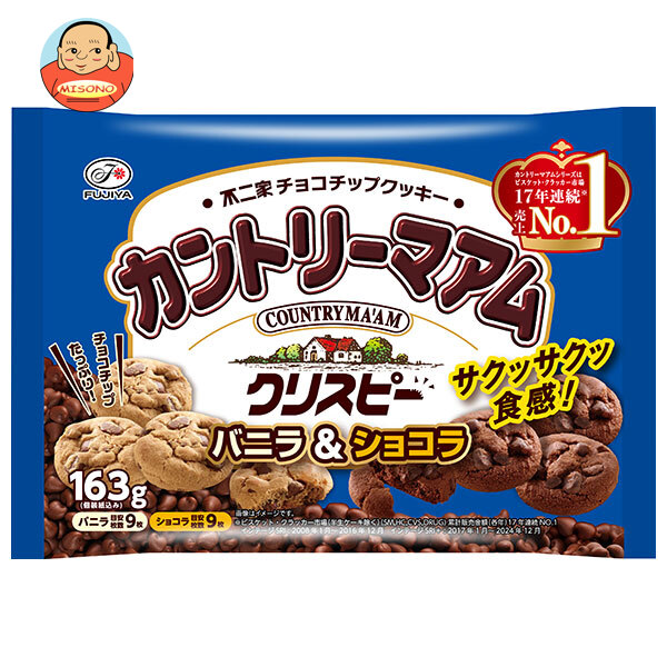 不二家 カントリーマアム クリスピー バニラ&ショコラ 163g×18袋入×(2ケース)｜ 送料無料 お菓子 クッキー 袋 バニラ ショコラ