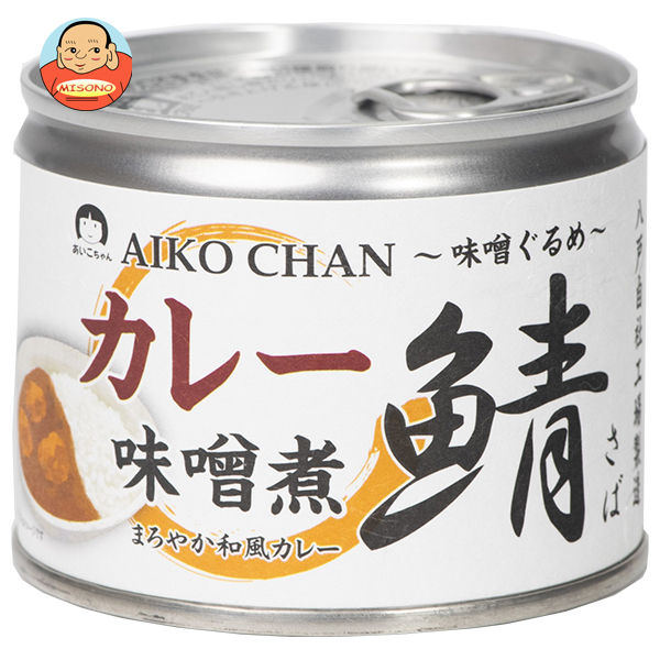 伊藤食品 あいこちゃん 鯖 カレー味噌煮 190g缶×24個入｜ 送料無料 一般食品 缶詰 サバ さば 味噌煮 カレー 味噌ぐるめ