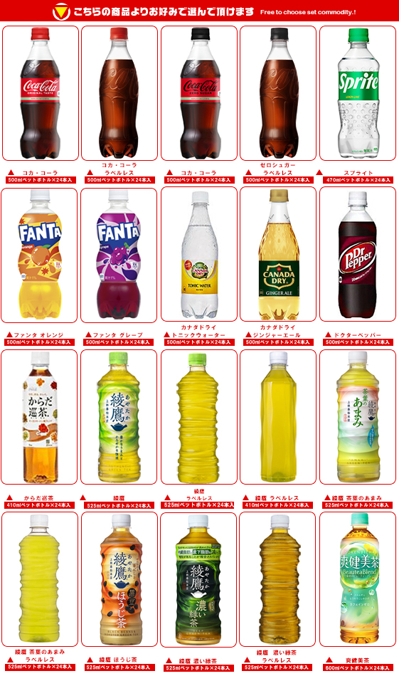 Coca-Cola 瓶入りソフトドリンク ケース付き 楽天市場】コカコーラ 瓶