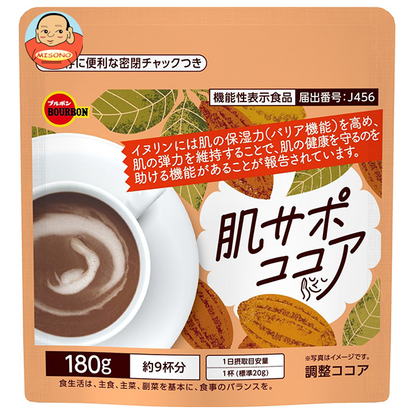 ブルボン 肌サポココア 180g×24袋入×(2ケース)｜ 送料無料 密閉チャック付 機能性表示食品 イヌリン ココア