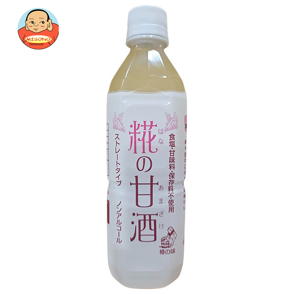 樽の味 糀の甘酒 500mlペットボトル×12本入×(2ケース)｜ 送料無料 甘酒 米麹 あまざけ ノンアルコール 無添加